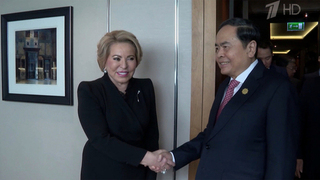 Валентина Матвиенко и Чан Тхань Ман обсудили укрепление российско-вьетнамского партнерства