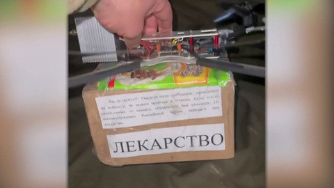 Российские бойцы с помощью БПЛА доставили жизненно важные лекарства мирным жителям в Константиновке