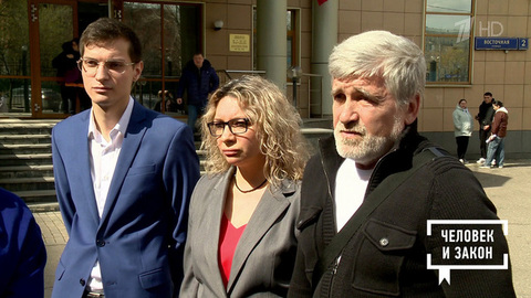 Дело об убийстве рейдера. Человек и закон. Фрагмент 