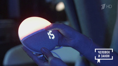 Товары для сна. Человек и закон. Фрагмент