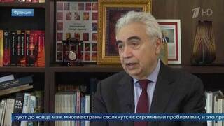 Глава МЭА: в Европе топлива осталось примерно на шесть недель