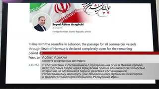 На время перемирия в Ливане Ормузский пролив будет открыт, заявил Аракчи