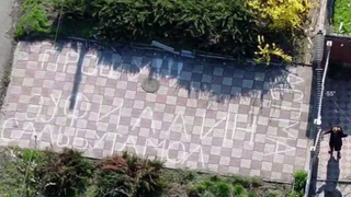 Российские бойцы с помощью беспилотника доставили лекарства жителям Константиновки