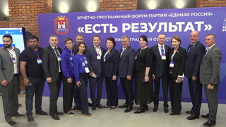В регионах обсуждают итоги пятилетней работы «Единой России» в рамках форумов «Есть результат»