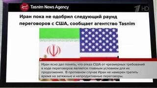 Тегеран вновь заявил о закрытии Ормузского пролива