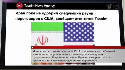 Тегеран вновь заявил о закрытии Ормузского пролива