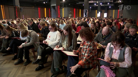 «Тотальный диктант» написали в России и еще 55 странах мира