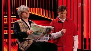 «Мастер Муси». Команды. Фрагмент 