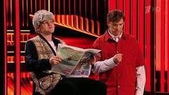 «Мастер Муси». Команды. Фрагмент 