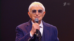 Николай Агутин — «Я люблю эту жизнь». «Леонид Агутин. Подарок папе». Праздничный концерт. Фрагмент 