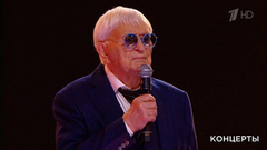 Николай Агутин — «Ах, как хочется». «Леонид Агутин. Подарок папе». Праздничный концерт. Фрагмент 