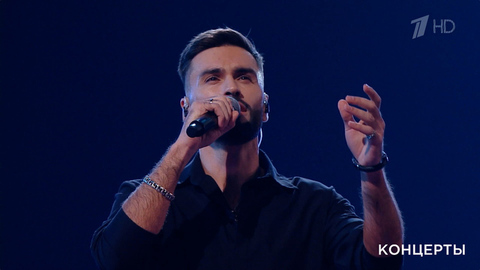 Нодар Ревия — «Возьми с собой». «Леонид Агутин. Подарок папе». Праздничный концерт. Фрагмент 