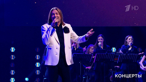 Дмитрий Маликов — «До завтра». «Леонид Агутин. Подарок папе». Праздничный концерт. Фрагмент 