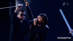 Мот — «Перемены — это красиво». «Леонид Агутин. Подарок папе». Праздничный концерт. Фрагмент 