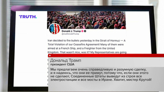 Дональд Трамп пригрозил уничтожить все электростанции и мосты в Иране