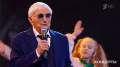 Николай Агутин — «Не замечаем». «Леонид Агутин. Подарок папе». Праздничный концерт. Фрагмент 