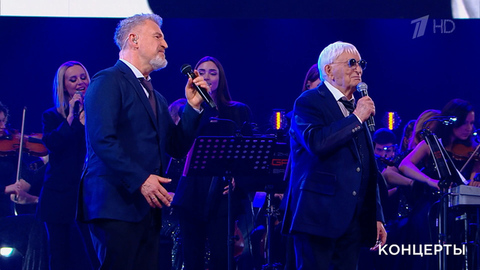 Николай и Леонид Агутин — «Отец». «Леонид Агутин. Подарок папе». Праздничный концерт. Фрагмент 