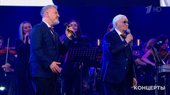 Николай и Леонид Агутин — «Отец». «Леонид Агутин. Подарок папе». Праздничный концерт. Фрагмент 