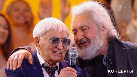 Стас Намин / Николай и Леонид Агутин — «Мы желаем счастья вам». «Леонид Агутин. Подарок папе». Праздничный концерт. Фрагмент