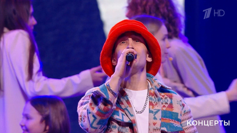 Слава Скрипка — «Бобр». «Леонид Агутин. Подарок папе». Праздничный концерт. Фрагмент 