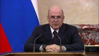 Правительство РФ сократило долги 16 регионам