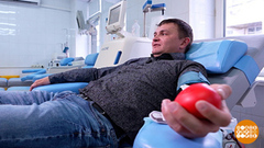 Спасибо вам, доноры, за спасенные жизни! Доброе утро. Фрагмент 