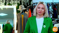 Анастасия Носкова — о том,  что мы можем сделать, чтобы сохранить природу. Доброе утро. Фрагмент 