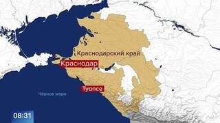 Мирный житель погиб из-за атаки ВСУ по морскому порту в Туапсе