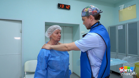 Боль в шее. Жить здорово! Фрагмент 