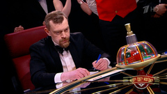 «Решающий третий раунд!» Самый напряженный момент суперблица. Что? Где? Когда? Фрагмент