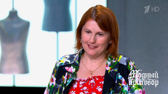 «Хочу голубоглазого, высокого блондина!» Героиня рассказала, как карта желаний помогла найти мужа после двух разводов. Модный приговор. Фрагмент