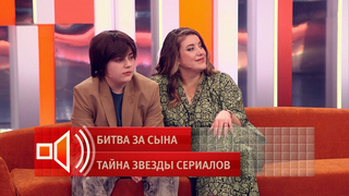 «Я благодарен маме абсолютно за все» — внебрачный сын Арарата Кещяна о воспитании матери