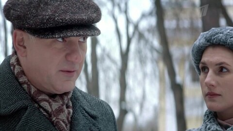 «Хочу обратиться к вам за помощью». Шифр. Анонс