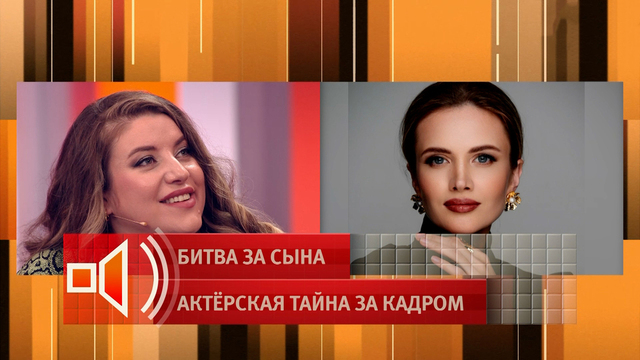 «Никто от него не отказывался». Екатерина Кещян — о внебрачном сыне супруга. Пусть говорят. Фрагмент 