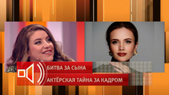 «Никто от него не отказывался». Екатерина Кещян — о внебрачном сыне супруга. Пусть говорят. Фрагмент 