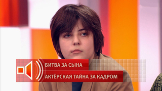 «Я благодарен маме абсолютно за все» — внебрачный сын Арарата Кещяна о воспитании матери