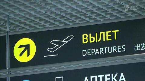 Росавиация отменила ограничения на полеты в ОАЭ и над Ираном