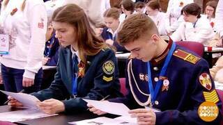 «Диктант Победы»: присоединяйтесь! Доброе утро. Фрагмент 