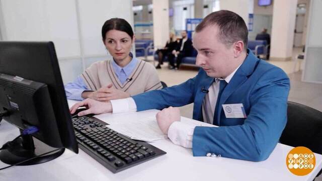 Как получить налоговый вычет. Доброе утро. Фрагмент