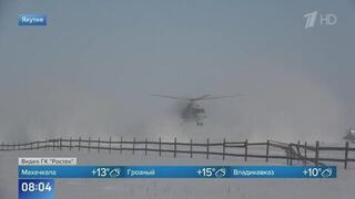 Проверка экстремальным холодом: вертолет Ми-171А3 выполнил полет в Якутии