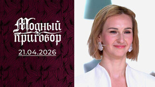 Из-за трех работ запуталась в дресс-кодах! Модный приговор