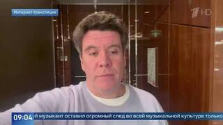 «Выдающийся музыкант нашего времени» — Мацуев о Стадлере
