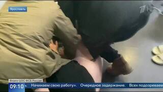 Опубликованы кадры задержания пособников украинских кол-центров в Ярославле