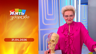 Врачи и болезни; коломенский пряник; опасность повышенного холестерина; развод или прощение. Жить здорово! 