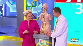 Врачи и их болезни. Жить здорово! Фрагмент 