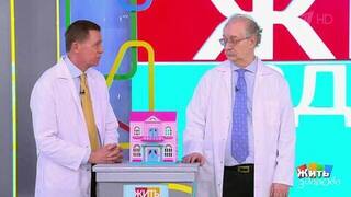 «Труба правды»: двойная семья. Жить здорово! Фрагмент 