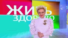 Биохакинг: как улучшить работу мозга? Жить здорово! Анонс