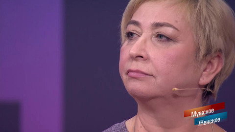 «Чуть не умерла от обезвоживания». Люба, что ты наделала! Мужское / Женское. Краткое содержание 