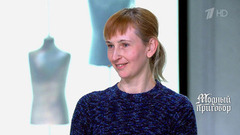 «Не пропала в большой жизни!» Героиня работает в такси ночами, чтобы прокормить троих детей. Модный приговор. Фрагмент