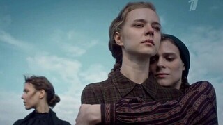 В парке Чаир. 3 серия. Анонс